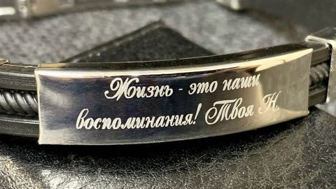 Лазерне гравіювання браслетів у Львові Лазерне гравіювання браслетів у Львові