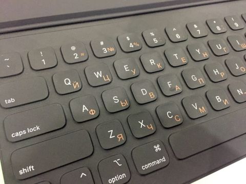 Лазерне гравіювання клавіатури Apple Smart Keyboard Folio для iPad Pro | iPad Air у Львові Лазерне гравіювання клавіатури Apple Smart Keyboard Folio для iPad Pro | iPad Air у Львові