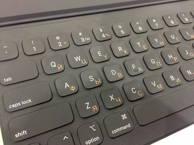 Лазерне гравіювання клавіатури Apple Smart Keyboard Folio для iPad Pro | iPad Air у Львові Лазерне гравіювання клавіатури Apple Smart Keyboard Folio для iPad Pro | iPad Air у Львові