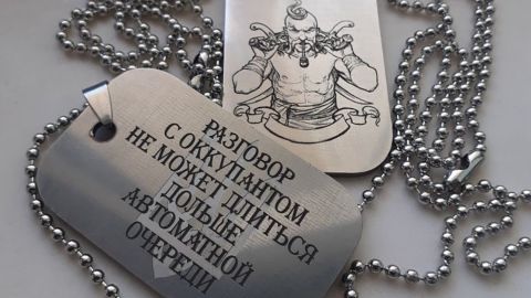 Лазерне гравіювання на армійських жетонах у Львові Лазерне гравіювання на армійських жетонах у Львові