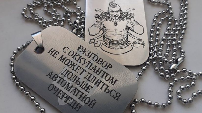 Лазерне гравіювання на армійських жетонах у Львові