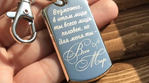 Подарунки з лазерним гравіюванням для батька Подарунки з лазерним гравіюванням для батька